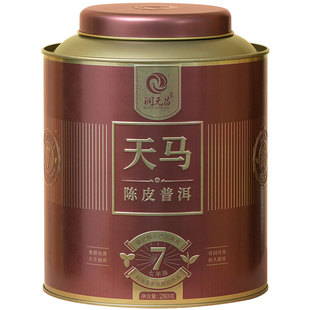 【可闷可泡】润元昌正宗新会天马陈皮普洱饼干茶小金砖小方片罐装