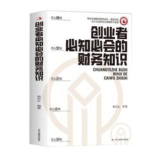 【抖音同款】这书能让孩子戒掉手机 官方正版 引导孩子戒手机书籍 精准破解潜移默化孩子手机依赖自律习惯养成 现货速发