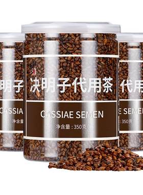 百年修正决明子散装1050g