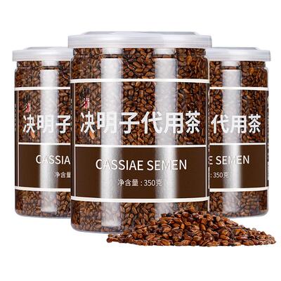 百年修正决明子炒熟泡水喝1050g