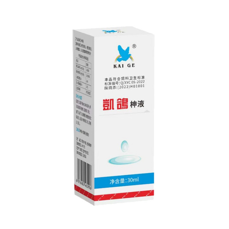 凯鸽神液新包装鸽子提状态精神差
