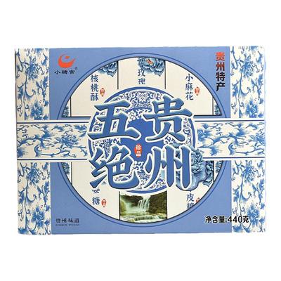 小糖官麻花玫瑰糖贵州特产