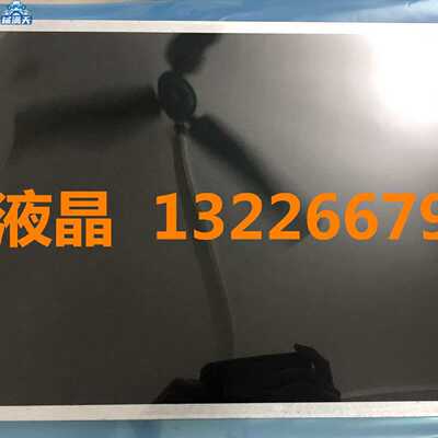 议价M200RW01 V.6 M200FGE-L20  LM200RW01 V.0/V.1/V.2/V.3适用