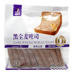 咔丽滋黑全麦吐司420克 吐司面包粗粮早餐面包糕点包邮