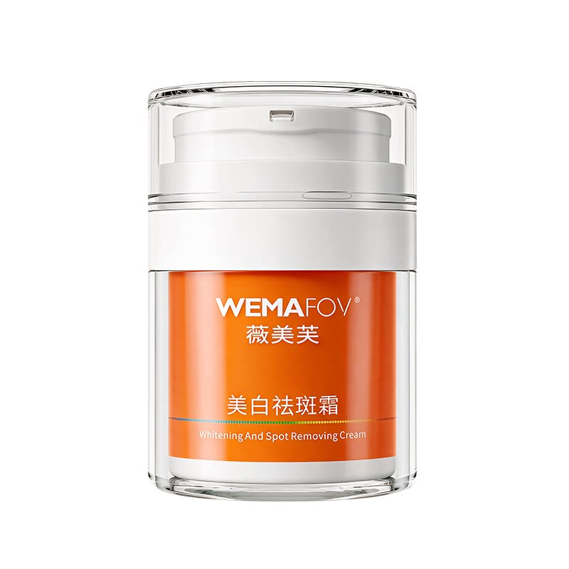 祛斑美白面霜烟酰胺β-熊果苷