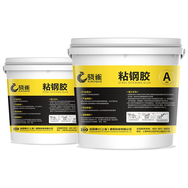 厂家直销量大价优A级粘钢胶