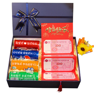 可乐刻字仪式感励志生日礼物男孩12岁以上女孩青春礼18岁成人礼