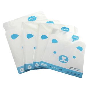 迪斯熊 10张包书膜 一年级书皮16K自粘性包书皮透明磨砂包书套 中号 45*30规格包语文数学课本英语装绿色低碳