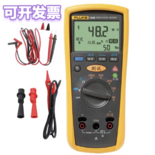 FLUKE福禄克F1508绝缘电阻测试仪1503兆欧表1535摇表1587FC