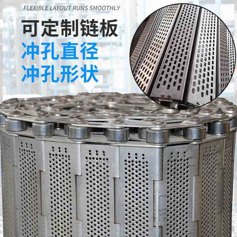 304不锈钢链板 板式链输送带金属铸件矿山废石输送链板传送带