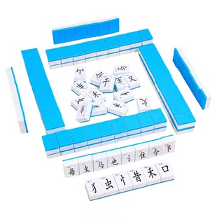 汉字麻将偏旁部首组合语文识字拼字文字组词牌儿童小学生玩具益智