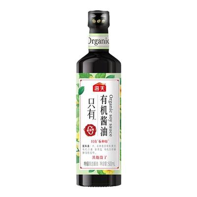 海天有机酱油500ml瓶零0添加