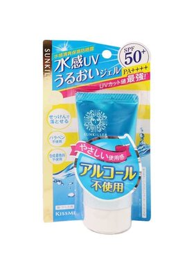 正品KISS ME Sunkiller水感冰凉清爽保湿防晒乳液露 spf50