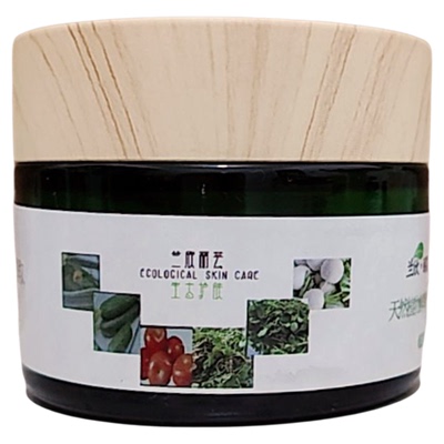 天然纯植物维生素E修护滋润面霜