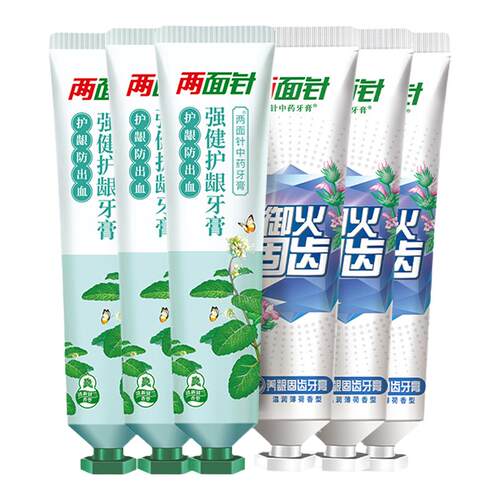 两面针强健护龈牙膏养龈固齿减轻牙渍牙龈问题抑牙菌斑家庭囤货装