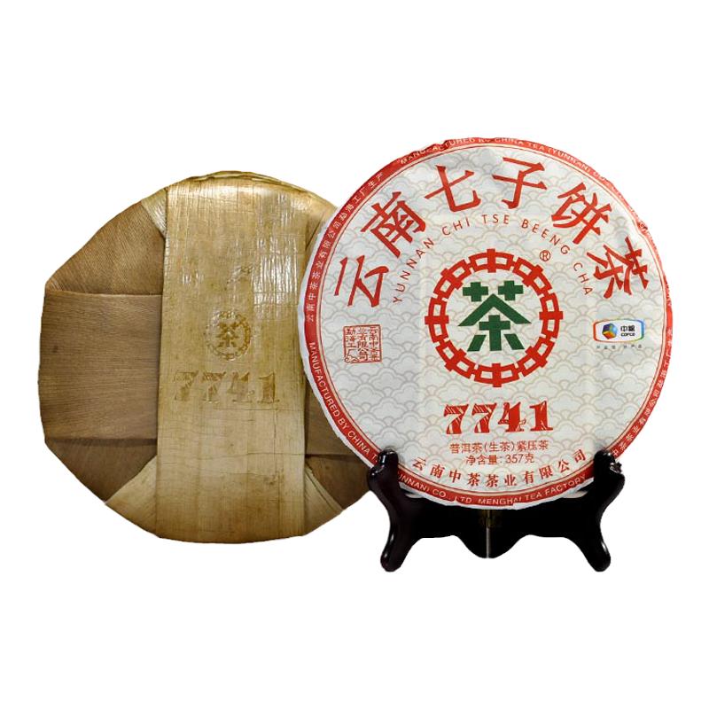 中茶云南七子饼普洱茶2024年普洱