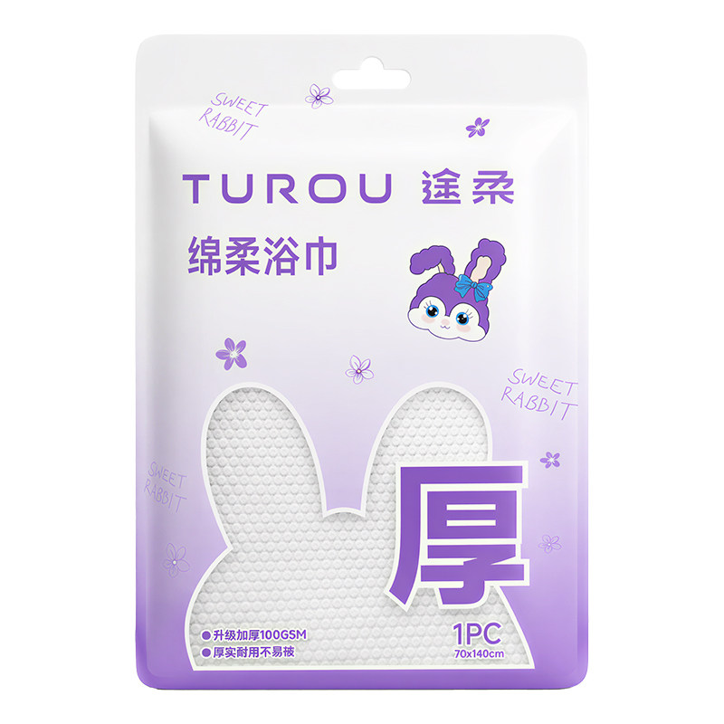 旅行一次性浴巾单独包装压缩加大加厚纯棉旅游用品酒店便携干毛巾