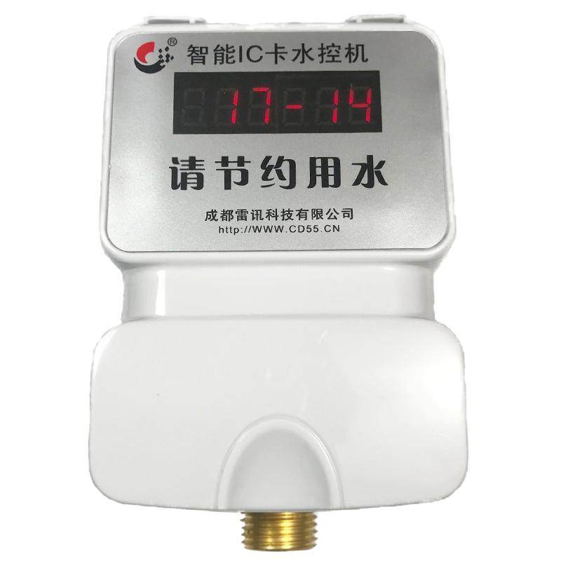 学校浴室刷卡 智能ic卡水控机 澡堂插卡淋浴 宿舍水控刷卡机 包邮