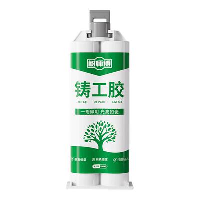 树师傅铸工胶强力堵漏防水耐高温