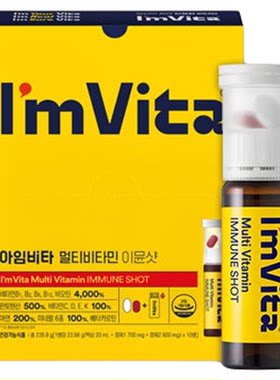 钟根堂imvita复合维生素口服液