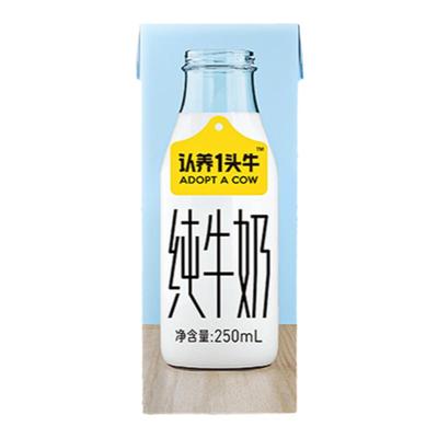 认养一头牛全脂纯牛奶12盒整箱装