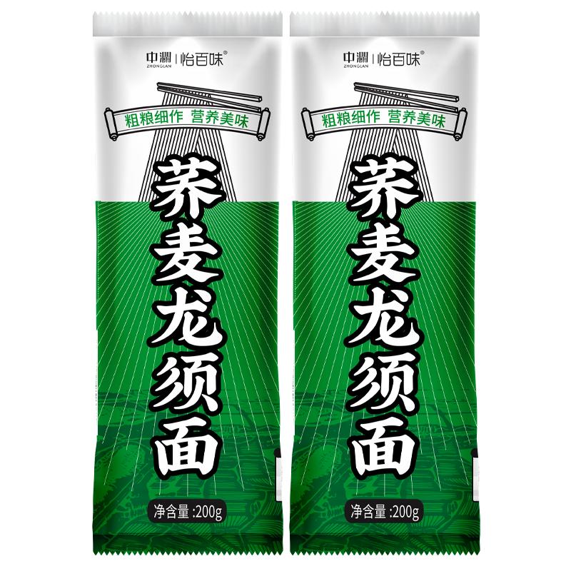 荞麦龙须面挂面0脂0盐粗粮