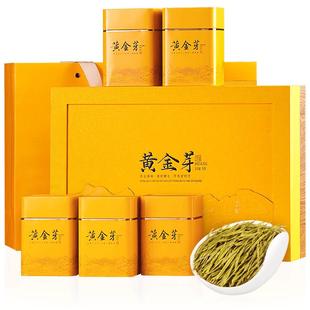 宋品黄金芽黄金叶绿茶茶叶礼盒装自己喝送长辈国庆礼品