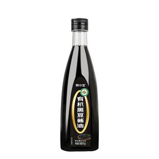 林小生有机黑豆0添加生抽酱油特级酿造酱油家用炒菜调味料580g*1