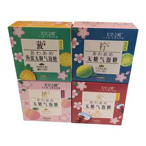 优之唯品无糖薄荷糖可乐糖硬糖汽水味零食结婚喜糖夹心糖果气泡糖