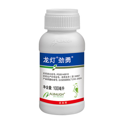 龙灯劲勇高效氯氟氰菊酯吡虫啉