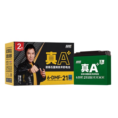 超威电池电瓶车电池【热销10w+】