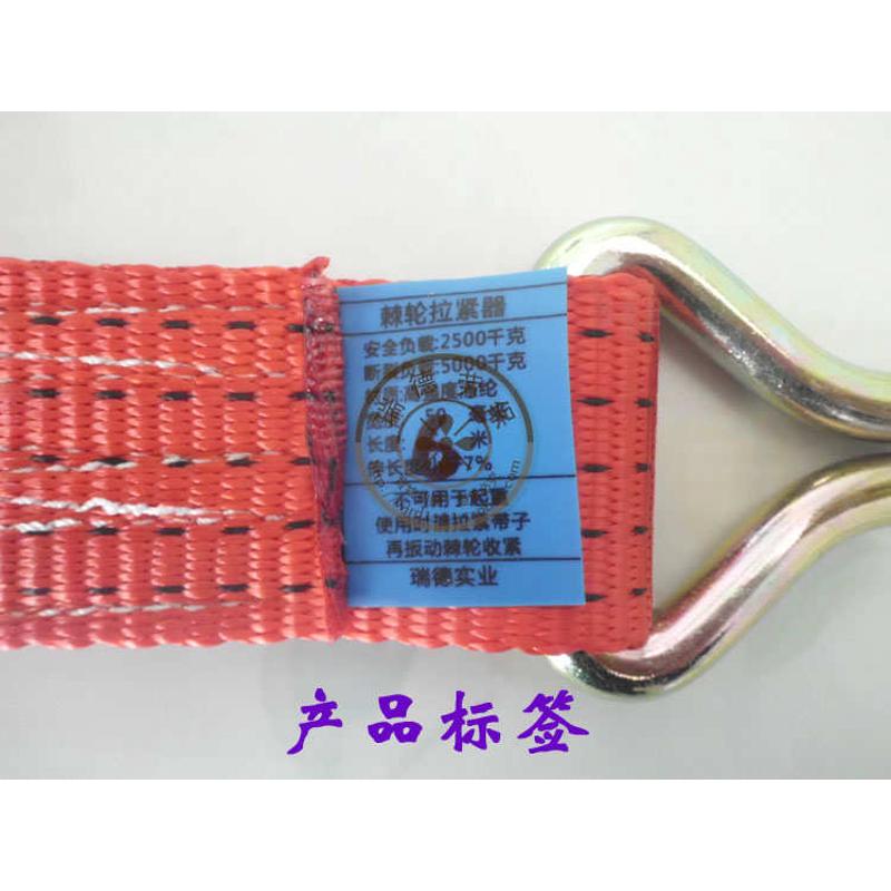 3T4T5T货车捆绑带捆绑器拉紧器货物固定器紧绳器涤纶绑带捆绑器