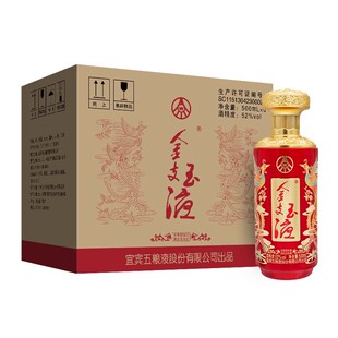 【口粮囤货推荐】五粮浓香金支玉液52度500ml*6瓶*10箱浓香型白酒