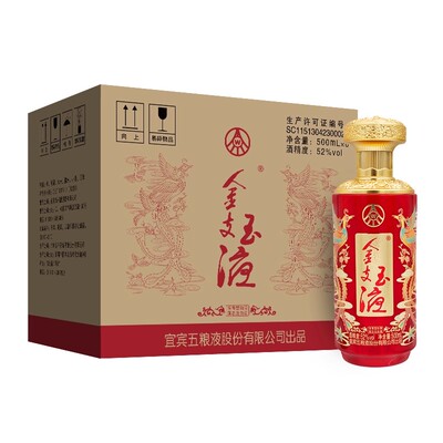 五粮浓香金支玉液白酒52度500ml