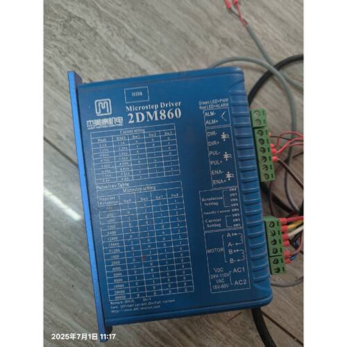 询价-杰美康2DM860步进电机驱动器
