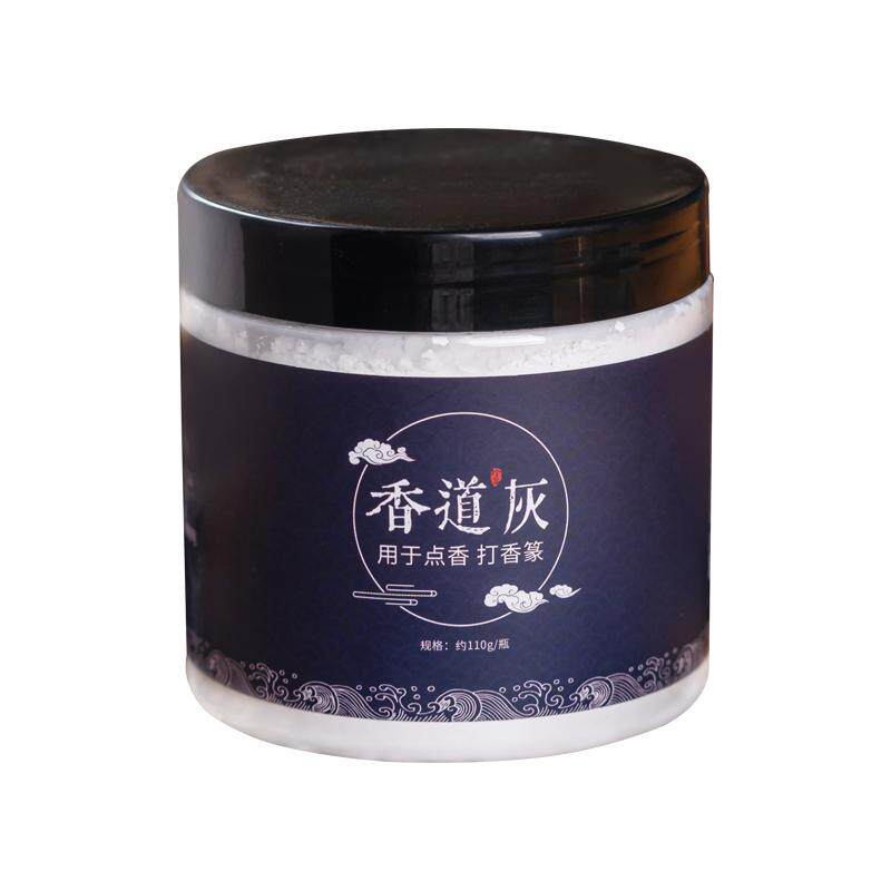 天然香灰香炉灰专用沙空熏底灰香道灰打篆灰沉香灰粉手炉灰篆香灰
