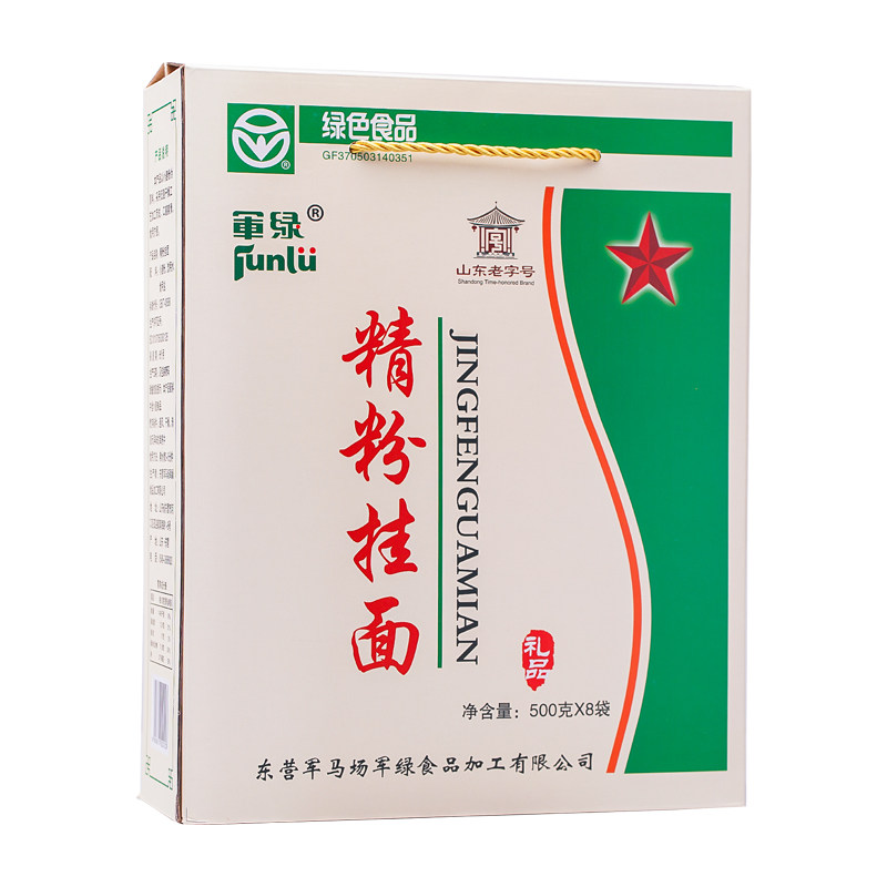 山东东营军马场军绿精粉挂面绿色食品500g×8袋盒装