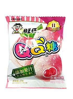 旺仔qq糖多种口味可选零食糖果