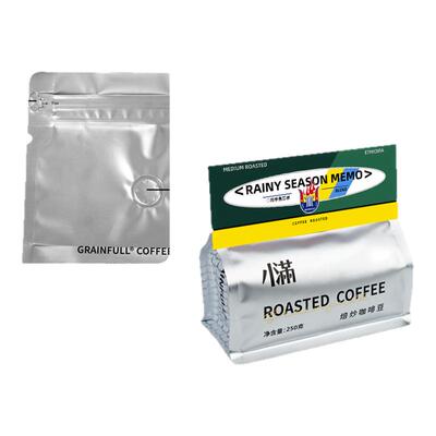 小满咖啡雨季备忘录意式拼配咖啡豆中烘阿拉比卡美式黑咖啡可磨粉