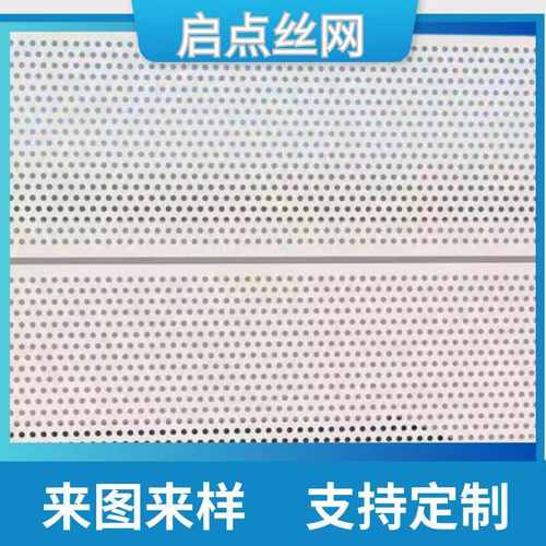 实体厂家生产建筑防护市政挡板围挡施工冲孔圆孔围挡板工地网片
