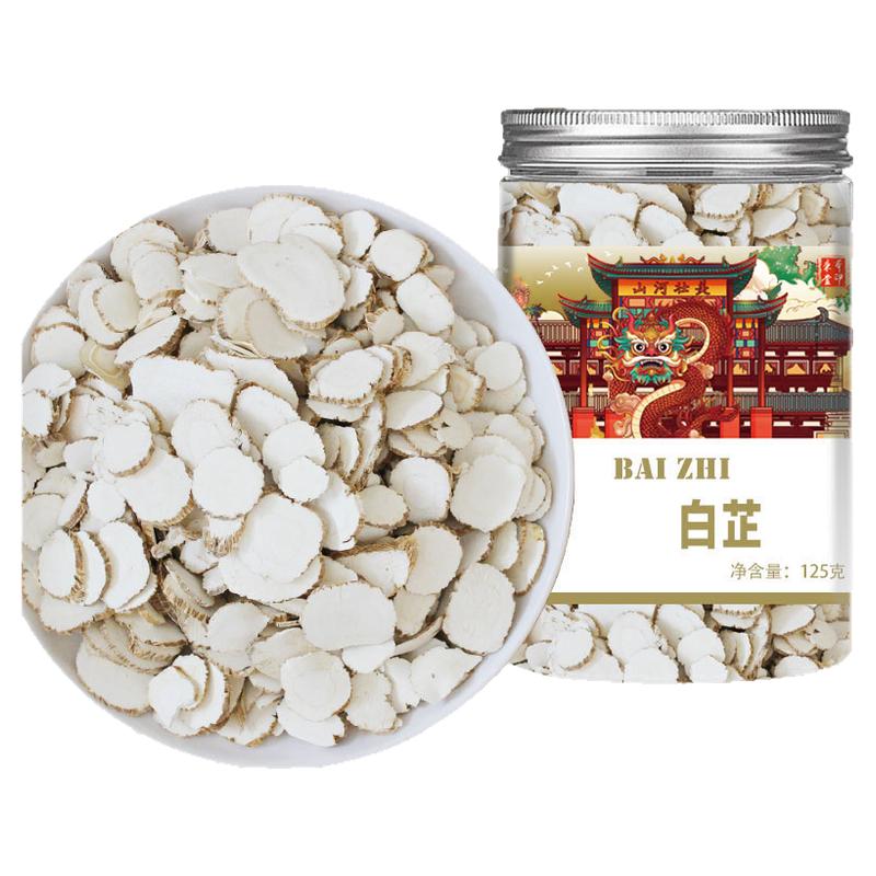 白芷片正宗中药材新货去腥解腻香料卤肉菜白芷根白止做面膜非野生