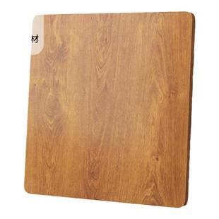 桌面板木板定制桌板桌面板折叠桌面板小桌板方桌面板正方形台面板