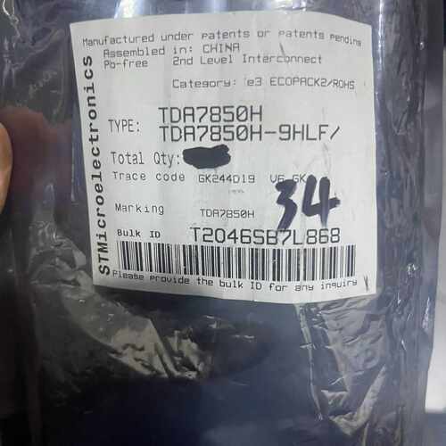 TDA7850H K75EEH5 呆滞电子料 电子元器件