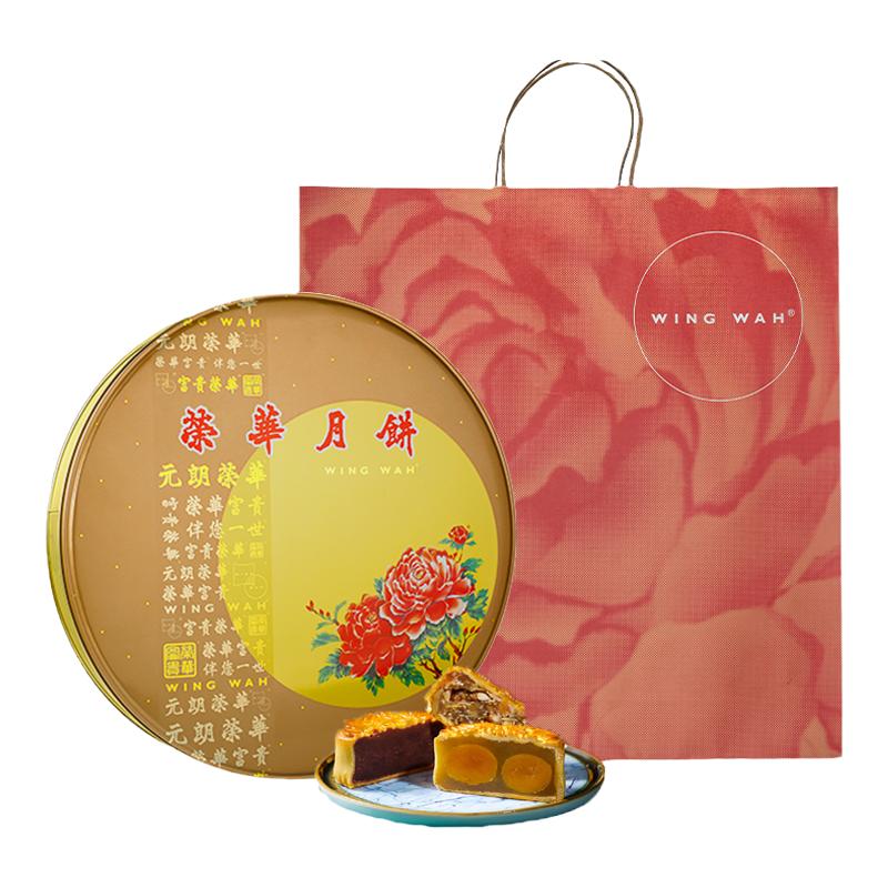 【荣华月饼】元朗荣华七星伴月三黄莲蓉月饼中秋送礼礼盒公司团购 朗荣实拍商品图
