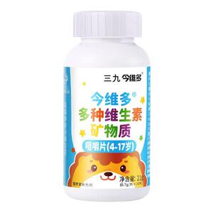 999三九今维多儿童多种维生素矿物质咀嚼片4-17岁青少年维生素C