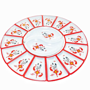 密胺年夜饭宴席酒席圆桌拼盘餐具组合套装餐盘扇形盘子塑料盘菜盘