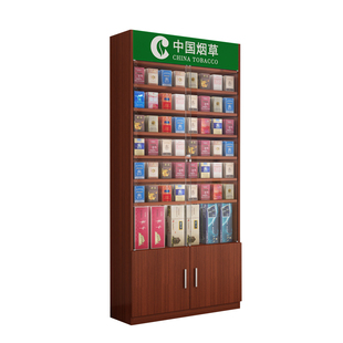 带锁推拉玻璃移门烟柜烟酒柜香烟架背柜便利店超市烟草柜展示陈列