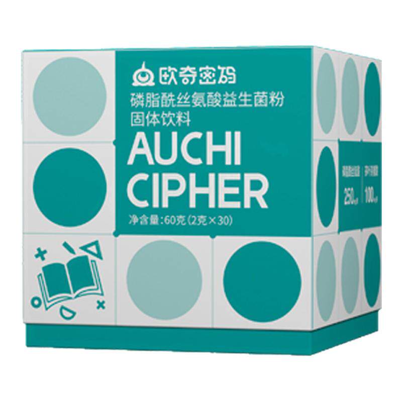 丹麦科汉森进口菌株青少年茶氨酸