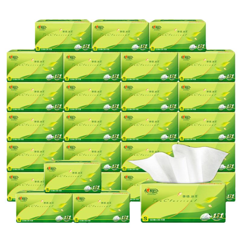 茶语整箱家庭装3层擦手抽纸