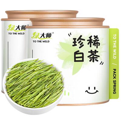 绿大师-特级明前珍稀白茶130g